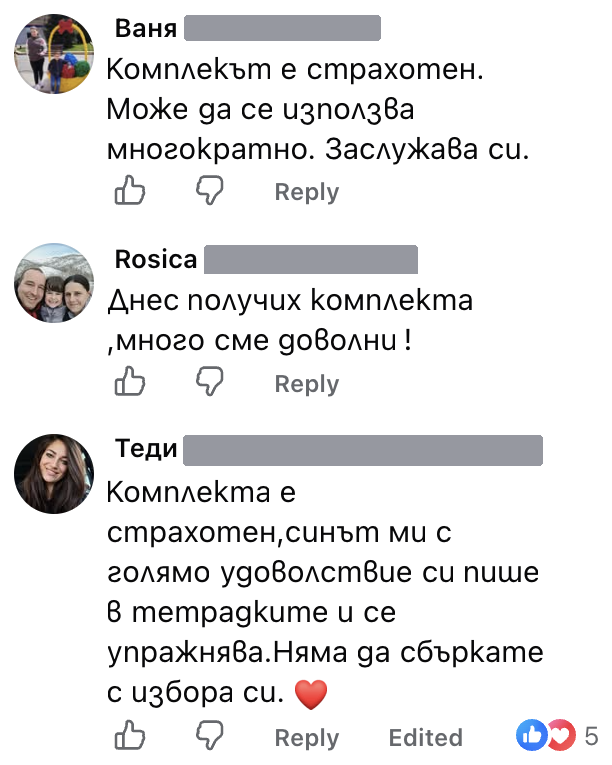 Отзиви от клиенти във Facebook